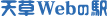 天草Webの駅トップへ