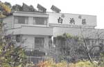 海まで徒歩1分。潮の香りがする港の宿